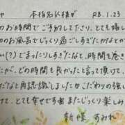 ヒメ日記 2026/01/24 07:41 投稿 新條すみれ 池袋㊙エステ～フル勃起～