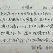 ヒメ日記 2026/01/27 06:41 投稿 新條すみれ 池袋㊙エステ～フル勃起～