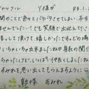ヒメ日記 2026/01/27 07:04 投稿 新條すみれ 池袋㊙エステ～フル勃起～