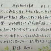 ヒメ日記 2026/01/28 07:01 投稿 新條すみれ 池袋㊙エステ～フル勃起～