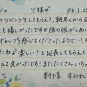 ヒメ日記 2026/01/29 07:01 投稿 新條すみれ 池袋㊙エステ～フル勃起～