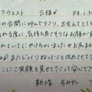 ヒメ日記 2026/01/31 10:21 投稿 新條すみれ 池袋㊙エステ～フル勃起～