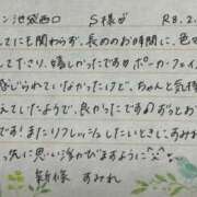 ヒメ日記 2026/02/03 07:21 投稿 新條すみれ 池袋㊙エステ～フル勃起～