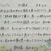 ヒメ日記 2026/02/05 07:21 投稿 新條すみれ 池袋㊙エステ～フル勃起～