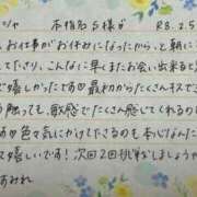 ヒメ日記 2026/02/06 14:21 投稿 新條すみれ 池袋㊙エステ～フル勃起～