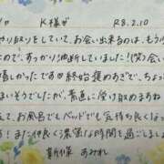 ヒメ日記 2026/02/11 07:01 投稿 新條すみれ 池袋㊙エステ～フル勃起～