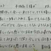 ヒメ日記 2026/02/13 07:22 投稿 新條すみれ 池袋㊙エステ～フル勃起～