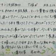 ヒメ日記 2026/02/13 07:42 投稿 新條すみれ 池袋㊙エステ～フル勃起～