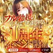 ヒメ日記 2026/02/13 10:34 投稿 新條すみれ 池袋㊙エステ～フル勃起～