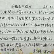 ヒメ日記 2026/02/14 07:38 投稿 新條すみれ 池袋㊙エステ～フル勃起～