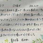 ヒメ日記 2026/02/15 16:41 投稿 新條すみれ 池袋㊙エステ～フル勃起～
