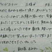 ヒメ日記 2026/02/17 07:12 投稿 新條すみれ 池袋㊙エステ～フル勃起～