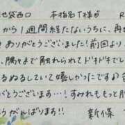 ヒメ日記 2026/02/18 06:51 投稿 新條すみれ 池袋㊙エステ～フル勃起～