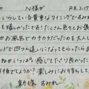 ヒメ日記 2026/02/18 07:13 投稿 新條すみれ 池袋㊙エステ～フル勃起～