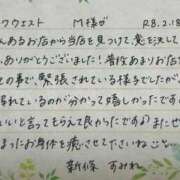 ヒメ日記 2026/02/19 06:51 投稿 新條すみれ 池袋㊙エステ～フル勃起～