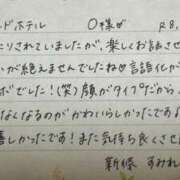 ヒメ日記 2026/02/20 06:51 投稿 新條すみれ 池袋㊙エステ～フル勃起～