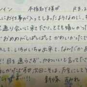 ヒメ日記 2026/02/20 07:22 投稿 新條すみれ 池袋㊙エステ～フル勃起～
