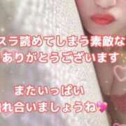 ヒメ日記 2026/02/23 19:02 投稿 新條すみれ 池袋㊙エステ～フル勃起～