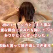 ヒメ日記 2026/02/23 20:21 投稿 新條すみれ 池袋㊙エステ～フル勃起～