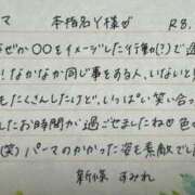 ヒメ日記 2026/02/25 07:21 投稿 新條すみれ 池袋㊙エステ～フル勃起～