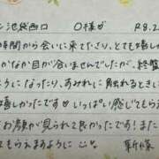 ヒメ日記 2026/02/26 07:31 投稿 新條すみれ 池袋㊙エステ～フル勃起～