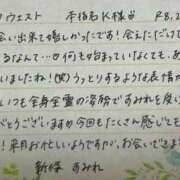 ヒメ日記 2026/02/26 07:46 投稿 新條すみれ 池袋㊙エステ～フル勃起～