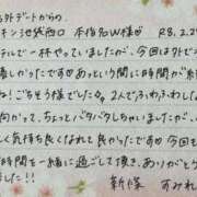 ヒメ日記 2026/02/28 11:21 投稿 新條すみれ 池袋㊙エステ～フル勃起～