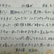 ヒメ日記 2026/03/02 08:05 投稿 新條すみれ 池袋㊙エステ～フル勃起～
