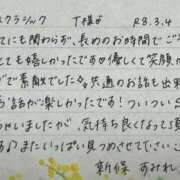 新條すみれ 初めましてのT様ありがとうございました💗 池袋㊙エステ～フル勃起～