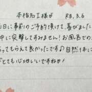ヒメ日記 2026/03/07 11:21 投稿 新條すみれ 池袋㊙エステ～フル勃起～