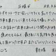 ヒメ日記 2026/03/07 11:31 投稿 新條すみれ 池袋㊙エステ～フル勃起～