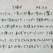 ヒメ日記 2026/03/07 11:47 投稿 新條すみれ 池袋㊙エステ～フル勃起～