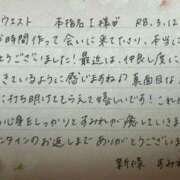 ヒメ日記 2026/03/13 16:41 投稿 新條すみれ 池袋㊙エステ～フル勃起～