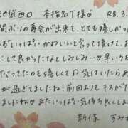 ヒメ日記 2026/03/18 07:01 投稿 新條すみれ 池袋㊙エステ～フル勃起～