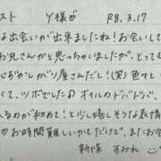 ヒメ日記 2026/03/18 07:23 投稿 新條すみれ 池袋㊙エステ～フル勃起～