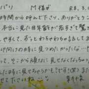 ヒメ日記 2026/03/20 07:36 投稿 新條すみれ 池袋㊙エステ～フル勃起～