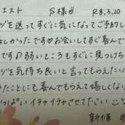 ヒメ日記 2026/03/21 11:01 投稿 新條すみれ 池袋㊙エステ～フル勃起～