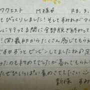 ヒメ日記 2026/03/24 06:40 投稿 新條すみれ 池袋㊙エステ～フル勃起～