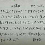 ヒメ日記 2026/03/24 06:51 投稿 新條すみれ 池袋㊙エステ～フル勃起～