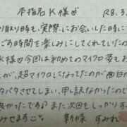 ヒメ日記 2026/03/24 07:22 投稿 新條すみれ 池袋㊙エステ～フル勃起～