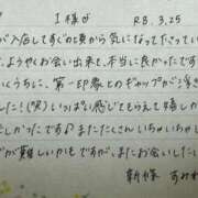 ヒメ日記 2026/03/26 07:51 投稿 新條すみれ 池袋㊙エステ～フル勃起～
