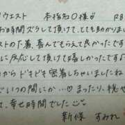 ヒメ日記 2026/03/27 07:12 投稿 新條すみれ 池袋㊙エステ～フル勃起～
