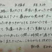 ヒメ日記 2026/03/27 07:32 投稿 新條すみれ 池袋㊙エステ～フル勃起～