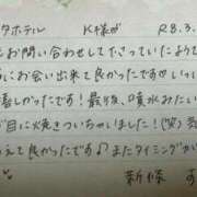 ヒメ日記 2026/03/29 10:01 投稿 新條すみれ 池袋㊙エステ～フル勃起～
