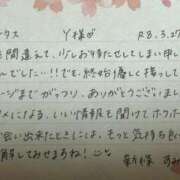 ヒメ日記 2026/03/29 10:21 投稿 新條すみれ 池袋㊙エステ～フル勃起～