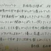 ヒメ日記 2026/03/29 10:34 投稿 新條すみれ 池袋㊙エステ～フル勃起～