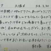 ヒメ日記 2026/03/31 07:21 投稿 新條すみれ 池袋㊙エステ～フル勃起～