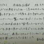 ヒメ日記 2026/04/01 07:34 投稿 新條すみれ 池袋㊙エステ～フル勃起～