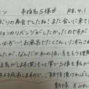 ヒメ日記 2026/04/02 07:51 投稿 新條すみれ 池袋㊙エステ～フル勃起～