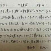 ヒメ日記 2026/04/02 13:11 投稿 新條すみれ 池袋㊙エステ～フル勃起～
